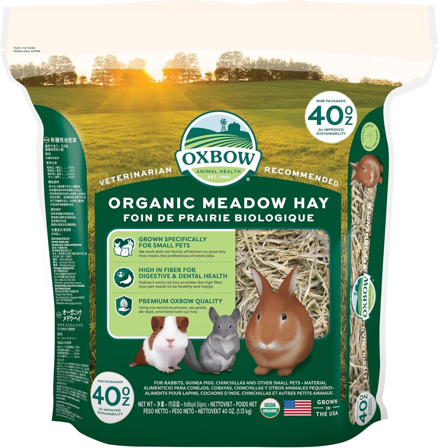 Oxbow Organic Meadow Hay, Rabbit & Guinea Pig Hay, High Fiber, 40 oz | Hand-Sorted, De-Dusted, Oxbow Hay, Organic, Bunny Hay For Rabbits, Guinea Pigs, Bunnies and Chinchillas, Made in USA